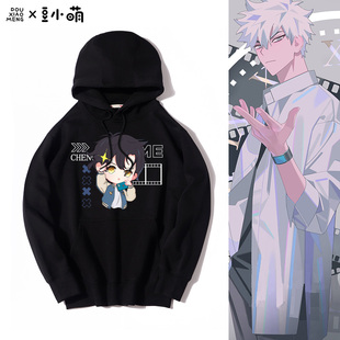 豆小萌时光代理人衣服动漫周边程小时卫衣陆光乔苓连帽外套上衣