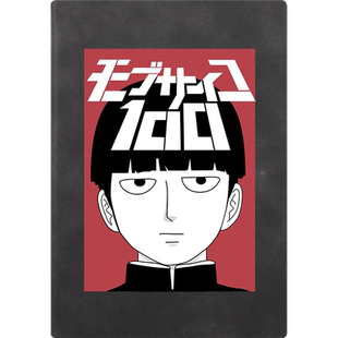 灵能百分百周边笔记本影山茂夫二次元cos动漫手账本速写本记事本