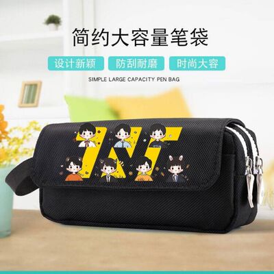 TNT笔袋铅笔盒周边文具盒用品笔袋学生周边