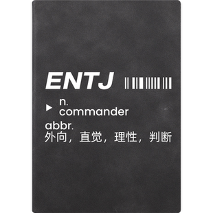 MBTI 16型人格周边学生笔记本记事本日记本草稿本手账手帐本子
