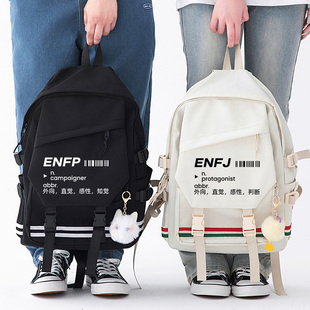 MBTI双肩背包16型人格周边休闲包双肩包书包大容量双肩背包书包包