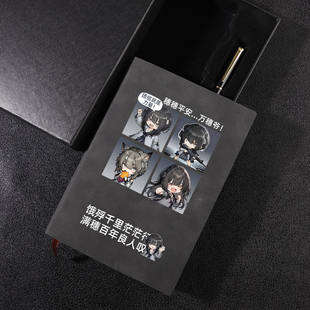 饿殍 明末千里行 游戏 同人 记事本 笔记本 动漫二次元同款记事薄