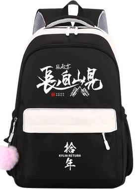 秀洛盗墓书包男盗笔周边瓶邪双肩包闷油瓶双肩背包笔记张起灵吴邪