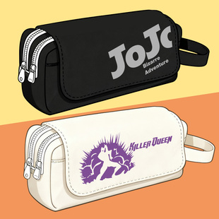 动漫笔袋 JOJO的奇妙冒险 吉良吉影 承太郎 二次元周边学生文具盒