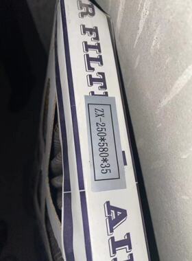 适配环都拓普XHBQ-D20TG新风滤网D20PMTG除雾霾家用净化粗效滤网