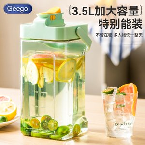 geego家用凉水桶大容量夏日必备大容量