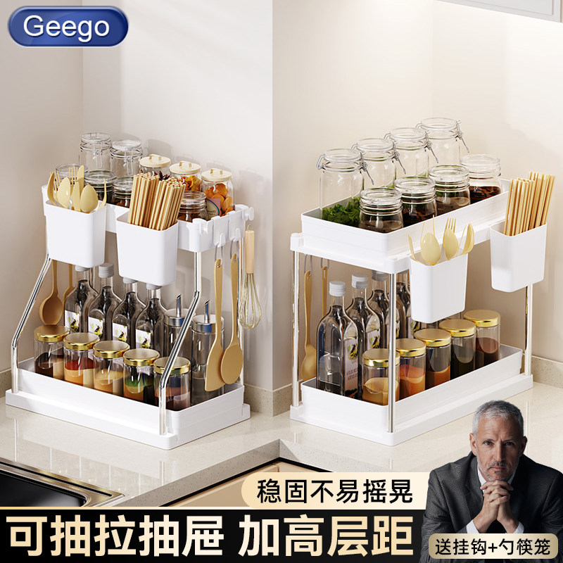 厨房调味料置物架双层台面家用多功能家用油盐酱醋筷子收纳架子