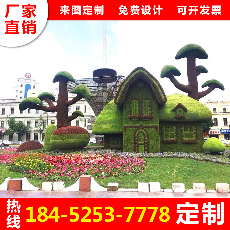 绿雕工艺品仿真绿雕卡通人物定制