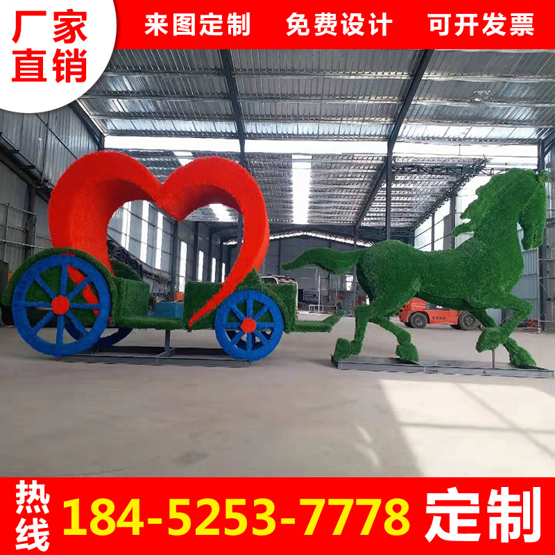 大型绿雕户外立体花坛设计绿雕