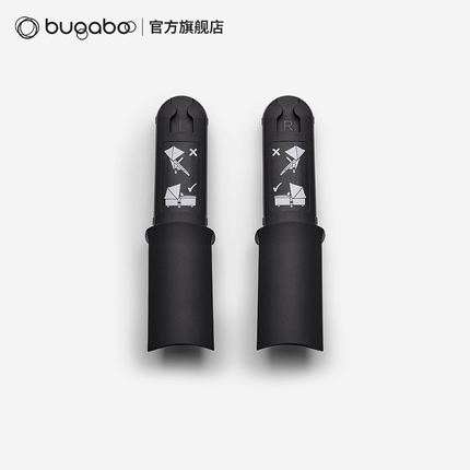 Bugaboo Fox5推车睡篮通用增高器 推车配件