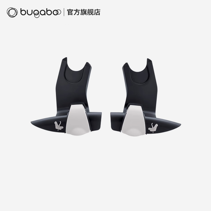 Bugaboo Bee Series Maxicosi Cybex Basket Adapter Cart Accessories