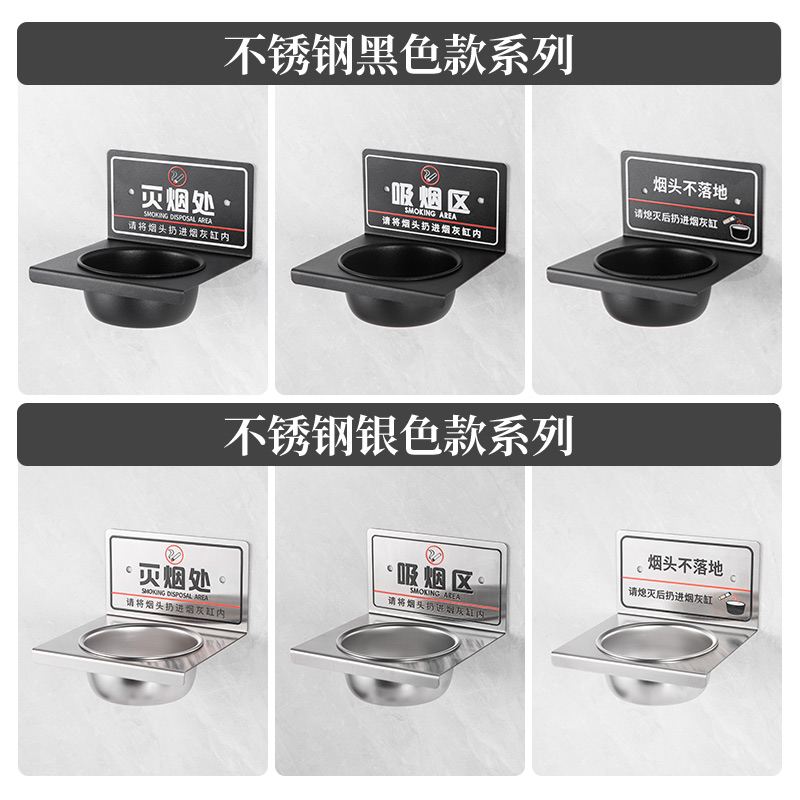 不锈钢烟灰缸置物架粘钉两用