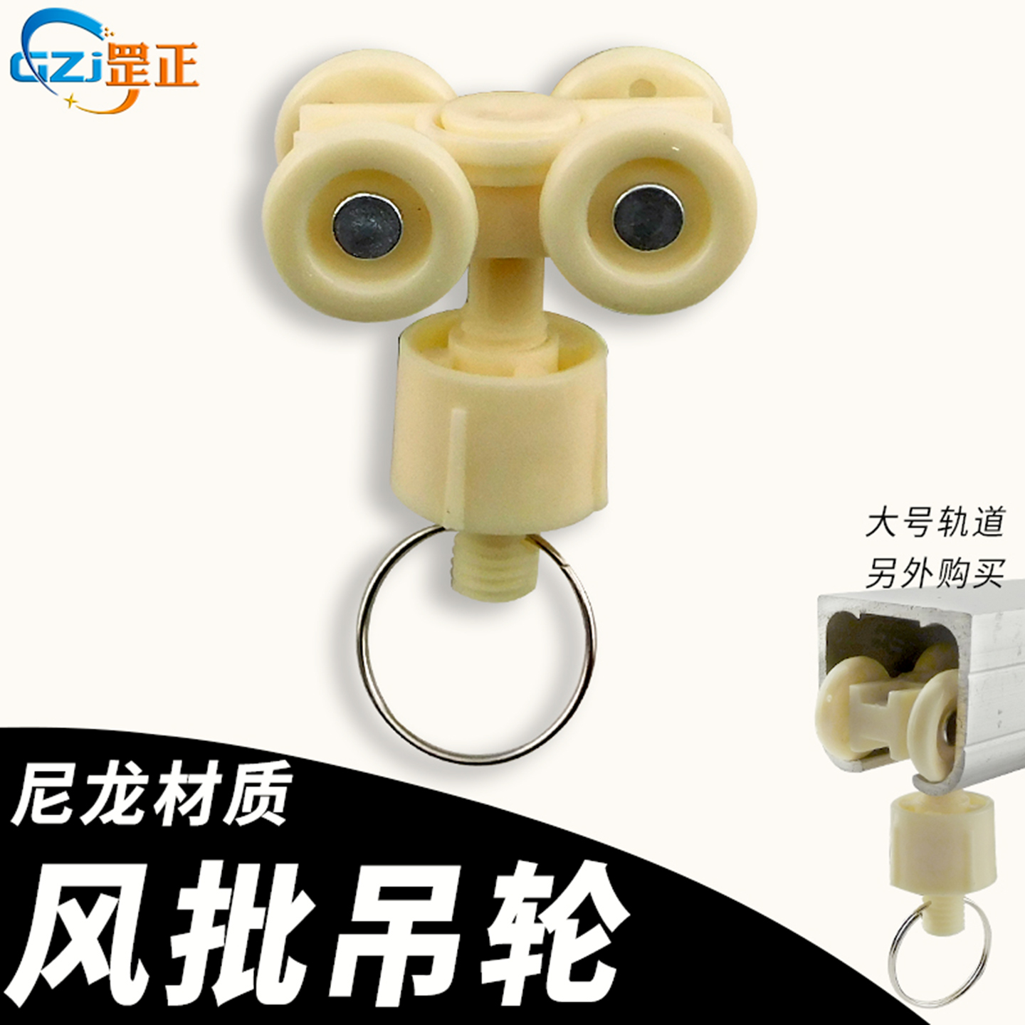 尼龙塑料风批吊轮流水线滑轮
