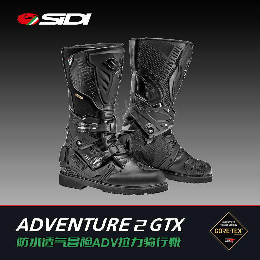小白同学意大利SIDI骑行靴Adventure2GTX防水透气冒险ADV拉力短靴