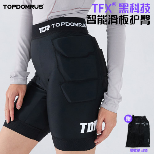 TDR护臀垫滑板轮滑屁股垫护具