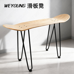 滑板凳桌脚双翘桌子腿露营椅子支架改凳子专业枫木板面创意新款