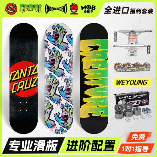 SantaCruz板面Indy实心-1400套装