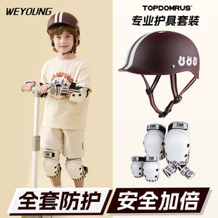 TDR滑板护具专业轮滑儿童成人护膝护肘护掌六件套装 头盔陆冲