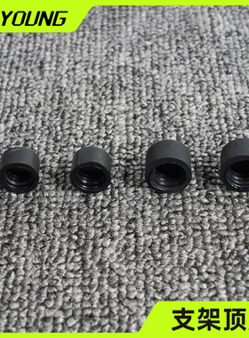 滑板支架顶点(配件)*2个 四轮滑板PU碗陆冲长板顶点 双翘顶点