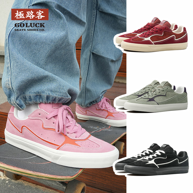 极路客滑板鞋专业男女儿童成人专用板鞋耐磨翻毛皮2025款德训二代