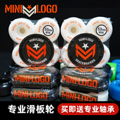 MiniLogo滑板轮子进口正品 轮Weyoung 动作轮全能轮专业双翘街式