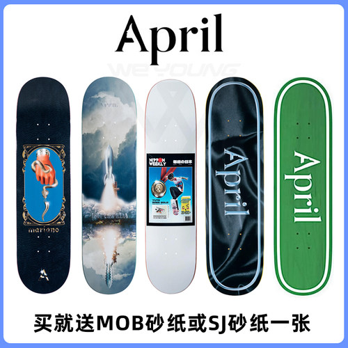 滑板板面进口冠军YUTO同款