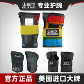美国187护手专业溜轮滑冰雪滑板长板陆地冲浪板成人护掌儿童护腕