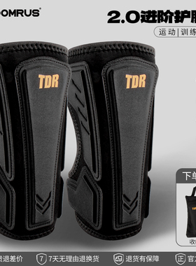 TDR滑板轮滑护具ELITE系列TFX智能软护胫防护装备护腿板