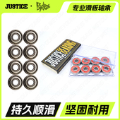 沸点PSYCHOS轴承专业双翘滑板JUSTICE陆地冲浪板长板轴承WEYOUNG