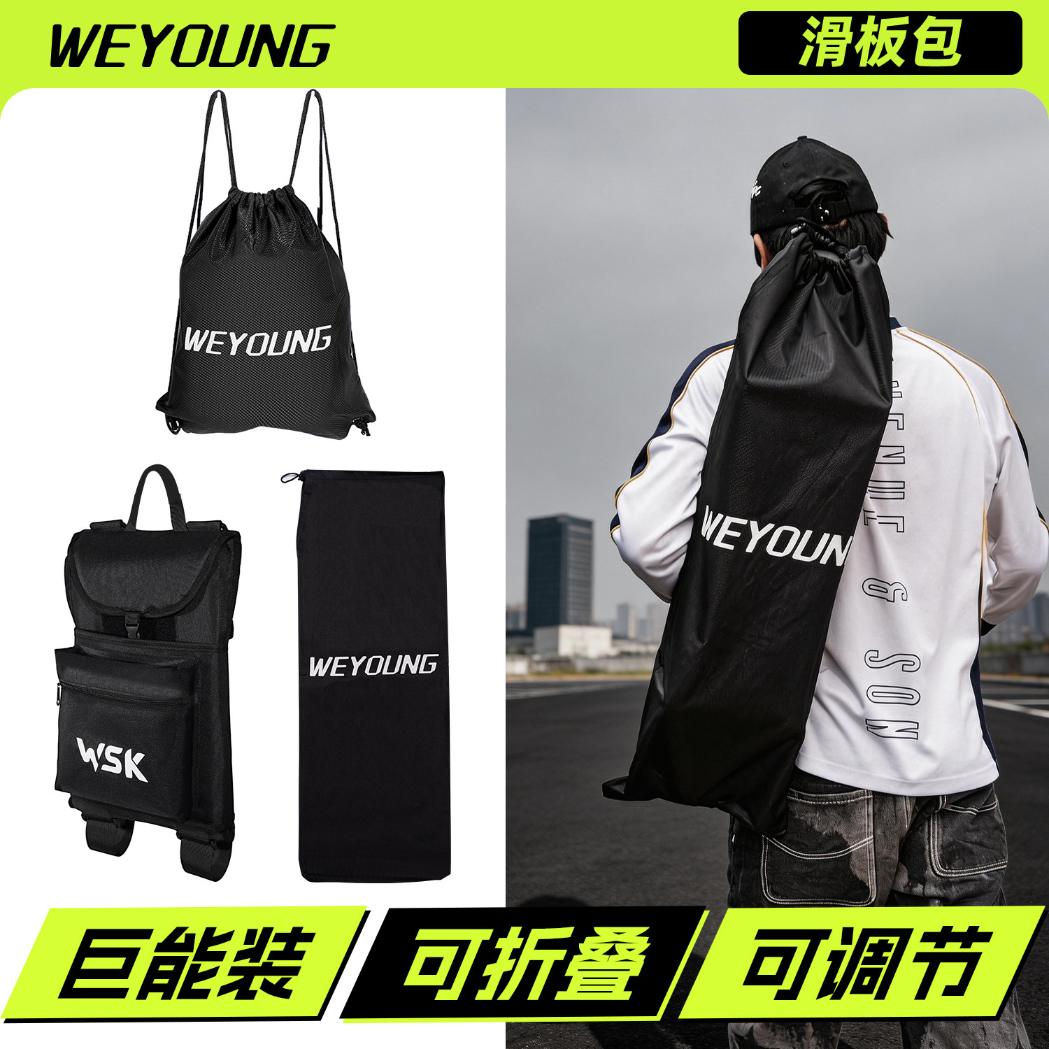 滑板包收纳包双翘滑板袋子陆冲板包双肩背包儿童滑板路冲长板耐磨