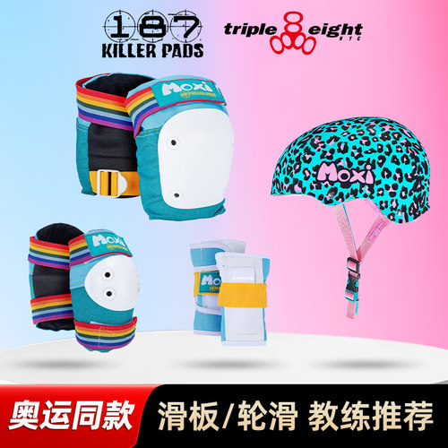 TRIPLE888认证款儿童头盔