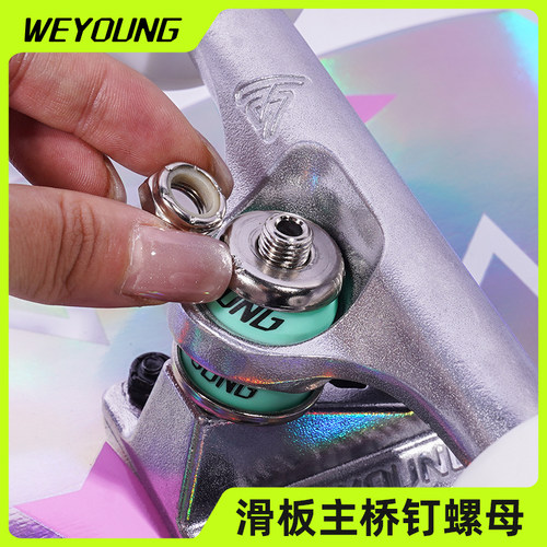 滑板主桥钉螺专业双翘动作