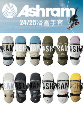 【新季促销】2425 ASHRAM滑雪手套DGMA高端防水ARMA内五指PROFILE