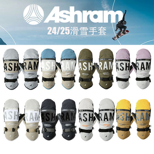 ASHRAM25新款滑雪手套