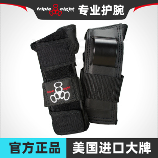 美国888护腕 专业护具轮滑滑板极限运动速降手套T8护掌护手