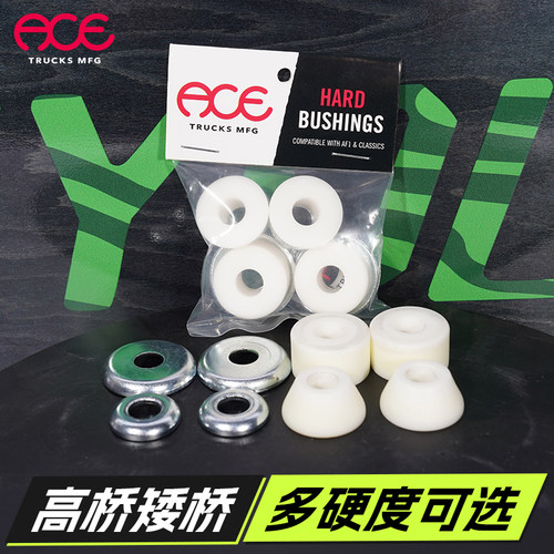 Ace滑板双翘滑板PU避震高回弹