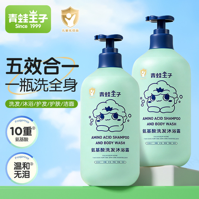 婴童洗护沐浴露五效洗护省心高效