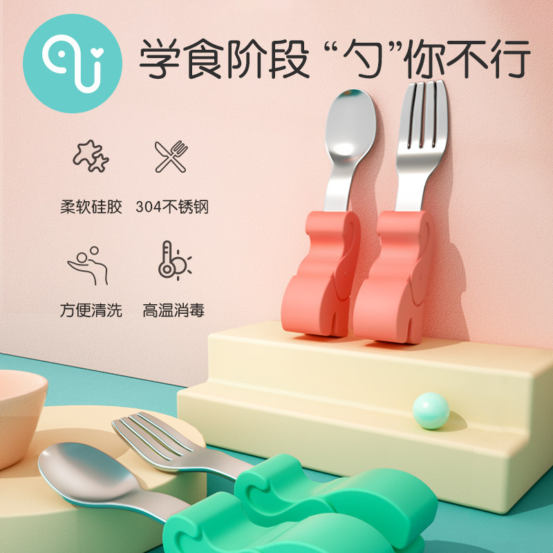 短柄餐具不锈钢婴儿2岁吃饭叉勺