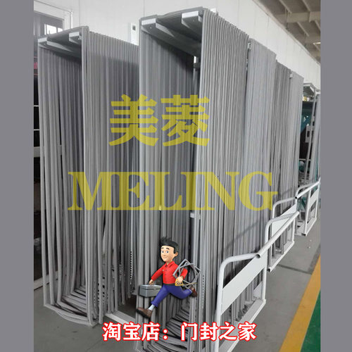 美菱双开门冰箱密封条门封胶条