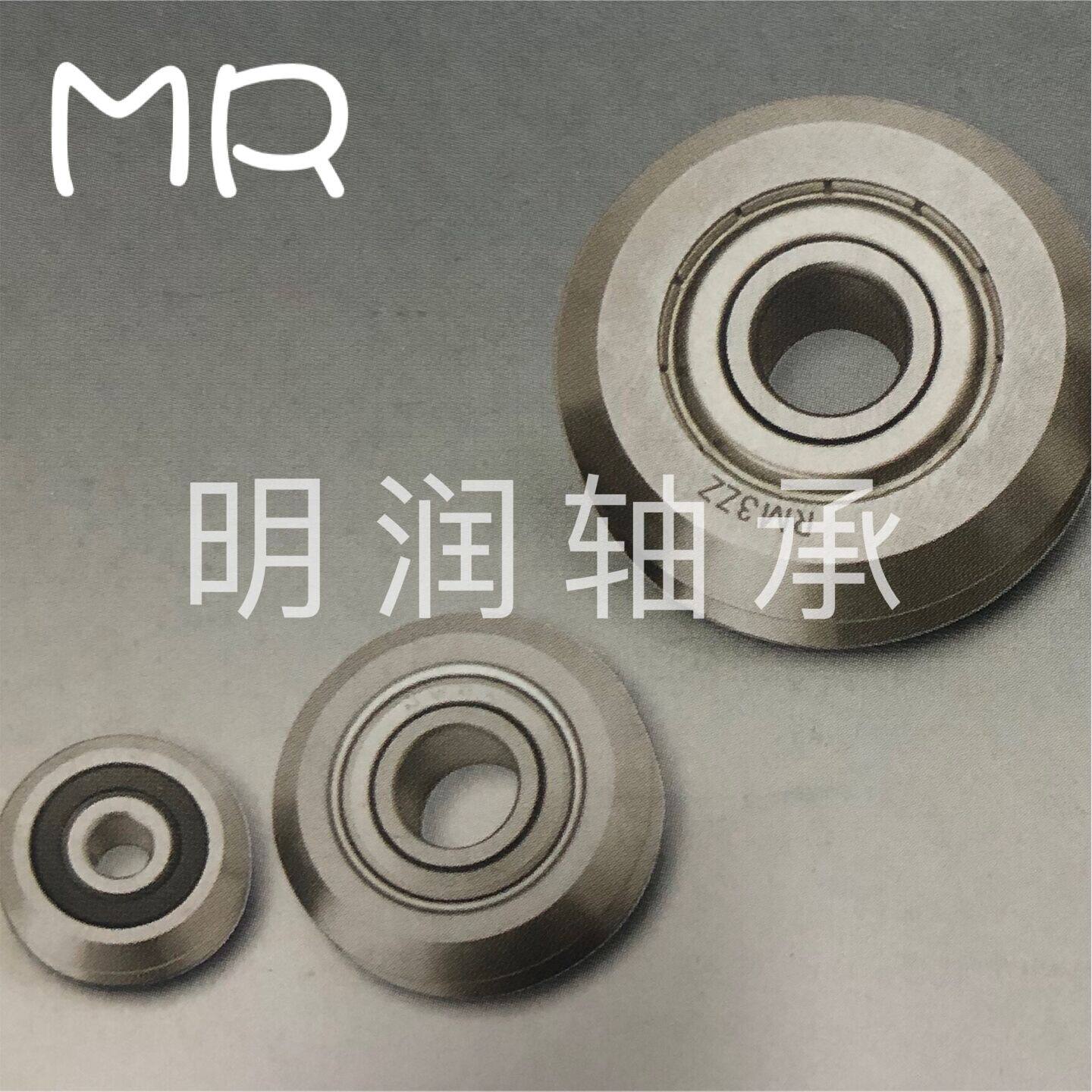 RM3ZZ轴承钢量优标准件双列国产轴承 厂家直销 非标产品可定制