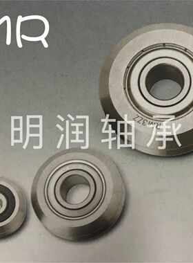 RM3ZZ轴承钢量优标准件双列国产轴承 厂家直销 非标产品可定制