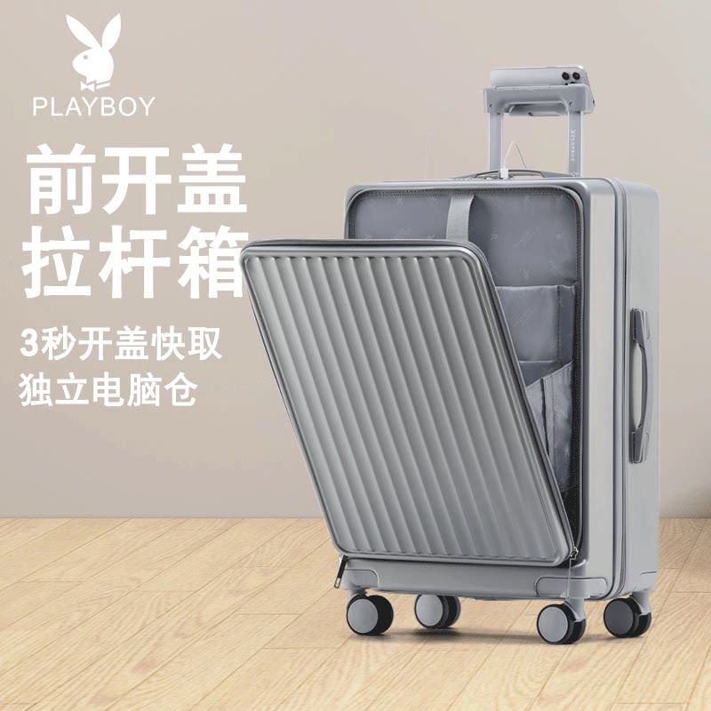 花花公子行李箱20寸新款前开盖拉杆箱旅行男女登机箱24皮箱密码箱