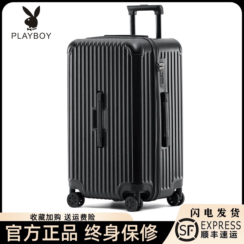2024新款万向轮行李箱花花公子
