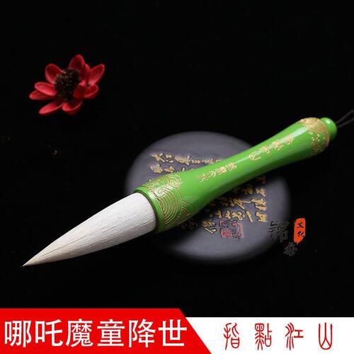 哪吒之魔童降世同款指点江山笔太乙真人羊毫 毛笔书法 江山社稷图
