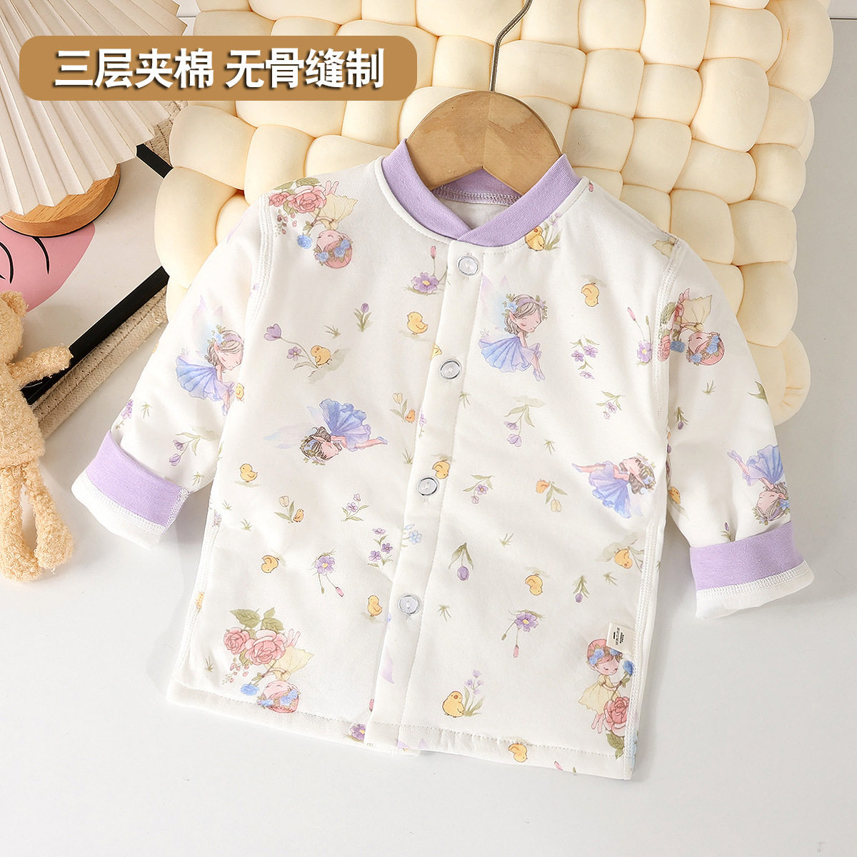 婴幼儿三层夹棉对开上衣无骨缝制男女宝宝春秋空气棉印花保暖外套