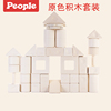 Japan people rice Primary color Building blocks suit Infants Molar Dental gum Toys baby Molar Toys