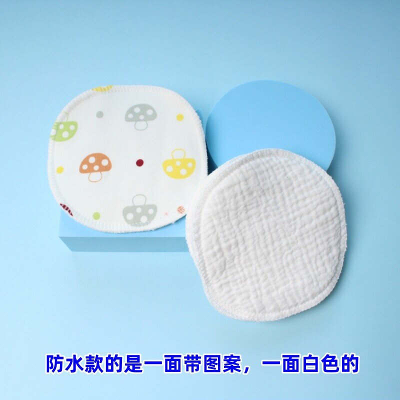 纱布防溢乳垫可洗式纯棉透气溢奶垫哺乳期喂奶垫水洗防漏孕妇乳垫