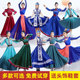 蒙古袍成人少数民族表演服裙 内蒙古舞蹈服装 新款 蒙古族演出服女装