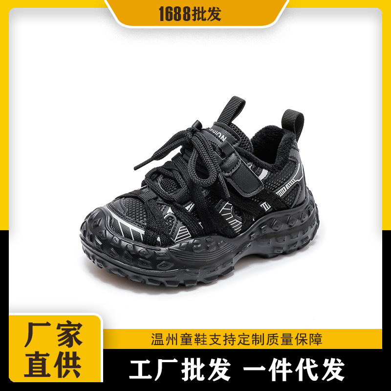 畅迈温州童鞋冬季皮面防水户外男童运动鞋时尚男孩老爹鞋大童大码