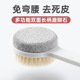 磨脚器石去死皮除老茧搓脚神器火山石身体刷加长手柄锉脚板下泥用